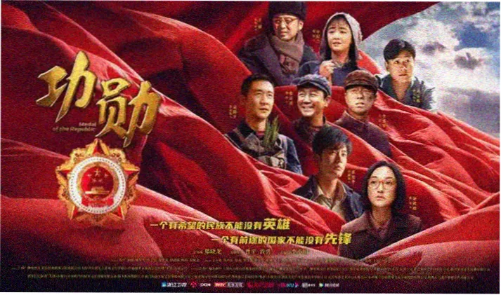 火焰山重启取景地档案