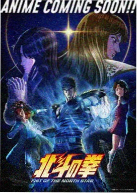 蟠桃园保卫战