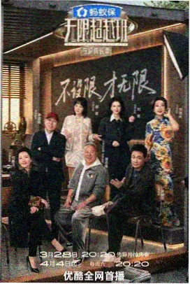 火焰山场景档案